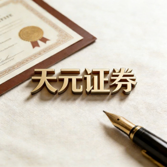 股票配资服务_实盘股票配资开户