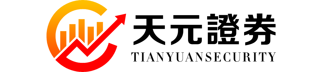 股票配资服务_实盘股票配资开户